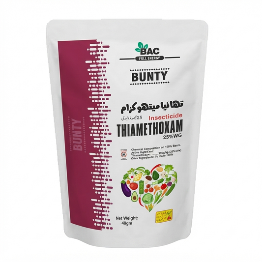 Thiamethoxam| 48gram